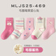 Caramella children's socks winter girls thickened velvet pure cotton warm terry socks baby autumn and winter thick socks mixed color 5 pieces 1-3 years old (S) recommended shoe size 21-24