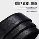 Genuine leather durable belt men's genuine leather trouser belt automatic buckle high-end gift belt with gift box quality assurance black