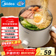 Midea electric cooker, electric hot pot, small electric cooker, dormitory small pot, student dormitory all-in-one instant noodles, small hot pot, multi-functional pot 1.7L small electric cooker for 1-2 people XZE1612