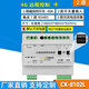 50A high current network port 485 light control timing light control intelligent lighting module switch led light 12/6 channels CX-8102L-MQTT docking (4G-2 channels magnetic hold open