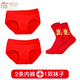 Modal girls underwear, pure cotton, 12-year-old girl shorts, red children's underwear, zodiac year horse, big girl's triangle underwear, zodiac year - free headband, mid-waist style, 2 pieces, 170 M size, weight 60-80Jin Jin is equal to 0.5 kg