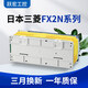 Mitsubishi original FX2NPLC 16/32/48/64/80/128MR/MT/-001 programmable controller original FX2N-16MR-001 (power supply 220V)
