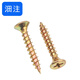Colored zinc countersunk head screws countersunk head screws countersunk head self-tapping screws self-tapping screws only M3*10