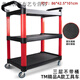 Yonghuan car wash shop car beauty tool cart special multi-functional plastic three-layer mobile storage trolley shelf T TM-A tool cart without bucket (flat plate)