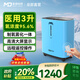Medhart official direct-operated household oxygen concentrator 5L liter medical oxygen inhaler 6L/10L elderly and pregnant women oxygen machine atomization plateau stable and durable model medical 3 liters 95.6% oxygen concentration with atomization