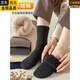 YZ Japan imported brand super thick socks men's winter warm cashmere socks plus velvet thickened cold-resistant fluff for the elderly women's black coffee ash 3 pairs one size fits all super thick and warm collection priority delivery