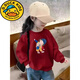 G.duck little yellow duck red girls' sweatshirt with velvet for autumn and winter, thickened, western-style children's kindergarten class uniforms for middle-aged and older children, round, Ankola red-OOOM, spring and autumn without velvet, 90 cm