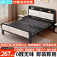 Kehu Bed Iron Bed Double Bed 1.5x2m Iron Frame Bed Household Iron Bed Frame Black Bed Frame High Tail White Soft Pack Popular Model 1.5*1.9/2.0m Default 2.0