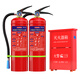 GANGQI Dry Powder Fire Extinguisher 4KG Set 2 Pack 4kg + Fire Extinguisher Box New National Standard Commercial Portable National Fire Protection 3C Certification Warehouse Home Vehicle Store Fire Equipment