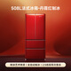 Xiaoji (MINIJ) retro paint 508L French multi-door refrigerator first-class energy efficiency air-cooled, frost-free, high conductivity, deep freezing, fresh locking, luxury interior art paint, automatic ice making 508L | automatic ice making | Danxia red paint