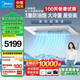 Midea (Midea) Large 1.5 HP Kitchen Air Conditioner Small Cooling Square Embedded Frequency Converter Level One Energy Efficiency Energy Saving Kitchen Special Air Conditioner Household Integrated Ceiling Refrigeration Kitchen Air Conditioner Large 1.5 HP Embedded 100 White Model