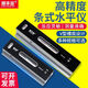 Jieyunmao high-precision bar level measurement 300150002mm machine tool fitter level bubble optical imaging level 165mm 0 point 01