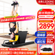 Jason (LEDONG) electric inversion machine household inversion artifact upside down fitness equipment cervical and lumbar stretcher traction bed inversion device M9X-M yellow inversion + traction belt reset