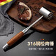 Porphyry 316L stainless steel meat loosening hammer, steak hammer, tendon breaker, household meat tenderizing needle, beef hammer, meat hammer tool, rosewood handle // meat hammer 316L steel