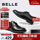 Belle Belle Einkaufszentrum gleicher Stil Rindsleder Herren Business formelle Lederschuhe B3G25CM0 Schwarz 2 42