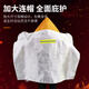 GECKOS ISLAND Nano glass fiber fireproof cloak, fire extinguishing and fireproof blanket, household firefighting special household fire escape jacket, white 1500mmx1500mm, white 700