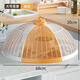 Tuojin imported high-quality plastic assembled meal cover from Germany, large fly-proof cover, foldable and washable table leftovers, extra-large size, 5-6 dishes, white and yellow double round