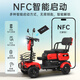 Weihuan electric scooter for the elderly, four-wheel high-end scooter for the elderly, small new battery scooter for the disabled, electromagnetic brake-1000W 60V23AH black gold