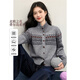 Xinfei Yu Fair Island jacquard sweater long-sleeved sweater cardigan 25 winter new soft waxy age-reducing little man top jacket