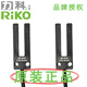 Taiwan Riko original optical FTA-SU05-10 label sensor FTA-SU10-10 BR303-NP amplifier