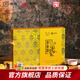 China Tea Lao Cong Narcissus Tea High-end Mid-Autumn Festival Gift Box for Gifts Fujian Oolong Tea Feitian Dunhuang 127.5g*1 Box