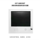 Gulf GM9200 fire control room graphic display device wall-mounted/standing cabinet/table GM9200T touch screen/single system/wall-mounted