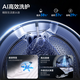 Haier Yunxi 4.0pro drum washing machine single wash fully automatic home 10kg ultra-thin home appliances national subsidy self-operated direct drive 7KJ3 first-class energy efficiency trade-in