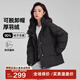 YAYA Down Jacket Women's 2024 Winter New Short Thickened Hooded Versatile Loose Warm Duck Down Jacket DY Black L 165