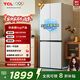TCL Xiaoqingning 480L cross-door refrigerator ultra-narrow small apartment dual-purity deep-cooling quick-freezing refrigerator dual-frequency conversion first-class energy efficiency air-cooled frost-free R480V7-U1 national subsidy