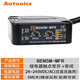 Autonics photoelectric sensor diffuse reflection switch BEN300-DFT BEN300-DFR diffuse reflection