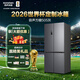 Rongsheng Cube Sugar 505 Active Dual Purification Dual System Cross Ultra-Thin Embedded Sterilization Refrigerator Class One Energy Saving Frost-Free World Cup BCD-505P60CZMAD Gray National Subsidy Rongsheng Cube Sugar | 505 Dual System Embedded Active Sterilization