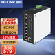Pulian (TP-LINK) industrial grade switch 5 ports 8 ports 16 ports 100M Gigabit industrial grade Ethernet switch monitoring network cable splitter splitter metal body rail installation SF1009P industrial grade 9 ports 100M PoE power supply 120W