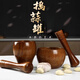 Wanzhuang jujube wood garlic press stone mortar, old-fashioned garlic mortar, household grinder, garlic paste, garlic paste, manual pounding jar, bowl-shaped flat-bottomed jar + garlic pounding stick level one