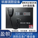 Yingzhi fire emergency broadcast equipment IG8150/IG8350 wall-mounted 24V start-stop emergency brand new IG8350/350W (black)