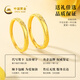 中国黄金（CHINA GOLD）冰川黄金戒指女999足金一对情侣对戒七夕情人节礼物送男女友老婆 【京速达】足金戒指约1.5g*女款