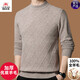 International Milan Ordos city-produced 100% woolen sweater men's winter new jacquard thickened warm knitted sweater sheep. cashmere sweater green camel gray plus high-end special grade non-pilling 2025 autumn and winter new style XL (recommended weight 140-160Jin Jin equals 0.5 kg)