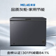 MeiLing 301-liter single-temperature household commercial freezer frost reduction 84.1% direct cooling fixed frequency first-level energy efficiency mechanical temperature control color steel panel freezer BC/BD-301DT gray national subsidy