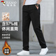 Woodpecker (TUCANO) casual pants men's plush business cotton straight slim solid color versatile long suit pants men's black 32
