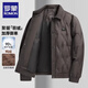 Luo Meng New National Standard 90 Velvet Threaded Lapel Down Jacket Winter Lapel Jacket Top Casual Business Lightweight Dad Outfit Brown New National Standard No Velvet M 170