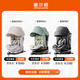Welldon Zhizhuan 2PRO+ child safety seat 0-7 years old iSize smart ventilation APP connected infant baby car