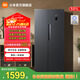 Mijia Xiaomi national subsidy up to 20% 501 liter refrigerator double door double door household refrigerator air-cooled frost-free silver ion sterilization first-level energy efficiency BCD-501WMSA