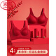 LangSha (LangSha) Zodiac Year Bra Seamless New Year of the Horse Wedding Red Gathering Anti-sagging Breast Reduction Underwear Women's Gift Box Set 776 Anchor Red Single Piece + Gift Box M 34/75ABC Recommended 80-105Jin Jin equals 0.5kg