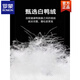 罗蒙（ROMON）商务羽绒服男轻薄秋冬季2025新款保暖白鸭绒百搭男士夹克外套 黑色 M 建议90-105斤
