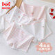 MiiOW Children's Square Corner Soft Cotton Underwear No Fluorescence 7A Breathable Cotton Crotch for Girls, Middle and Large Children 4/Pack-A1-7A Zero Bacteria Crotch 170 110 M Size Recommended Weight 20-30Jin Jin is equal to 0.5kg