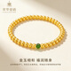 Cuihua Pure Gold 999 Hetian Jade Gold Bracelet Versatile Gold Bracelet for Girlfriend and Wife as a Valentine's Day Gift Pure Gold Hetian Jade Bracelet Gold Weight Approximately 7g