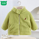 Mumuwu (mumuwu) children's cotton-padded coat, cute winter coat, velvet, thickened and cotton, cute coat for children to wear in winter and snow, dinosaur, three-layer thickened, 100 20-26Jin Jin is equal to about 0.5 kg