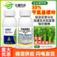 St. Regulatory 30% benzylaminopurine vegetable celery promotes flower bud differentiation and increases chlorophyll growth regulator 100g