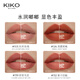 KIKO Mingcai double-ended lip glaze-126 matte glass lip gloss, not easy to stick to the cup, not easy to fade lipstick New Year's gift for women