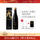 酿人九平次纯米大吟酿彼之地720ml 日本进口高端清酒宴请婚宴洋酒 自饮送礼