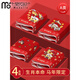 Modal zodiac year of the horse, boys and children's underwear, antibacterial boxer briefs, boys' boxer shorts, small and medium-sized children, no clip pp, boys' immediate success/4 packs 130, recommended weight 33-40Jin Jin is equal to 0.5 kg